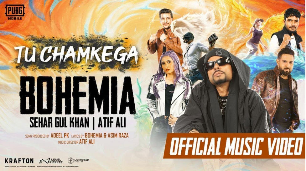 PUBG Mobile Music Film